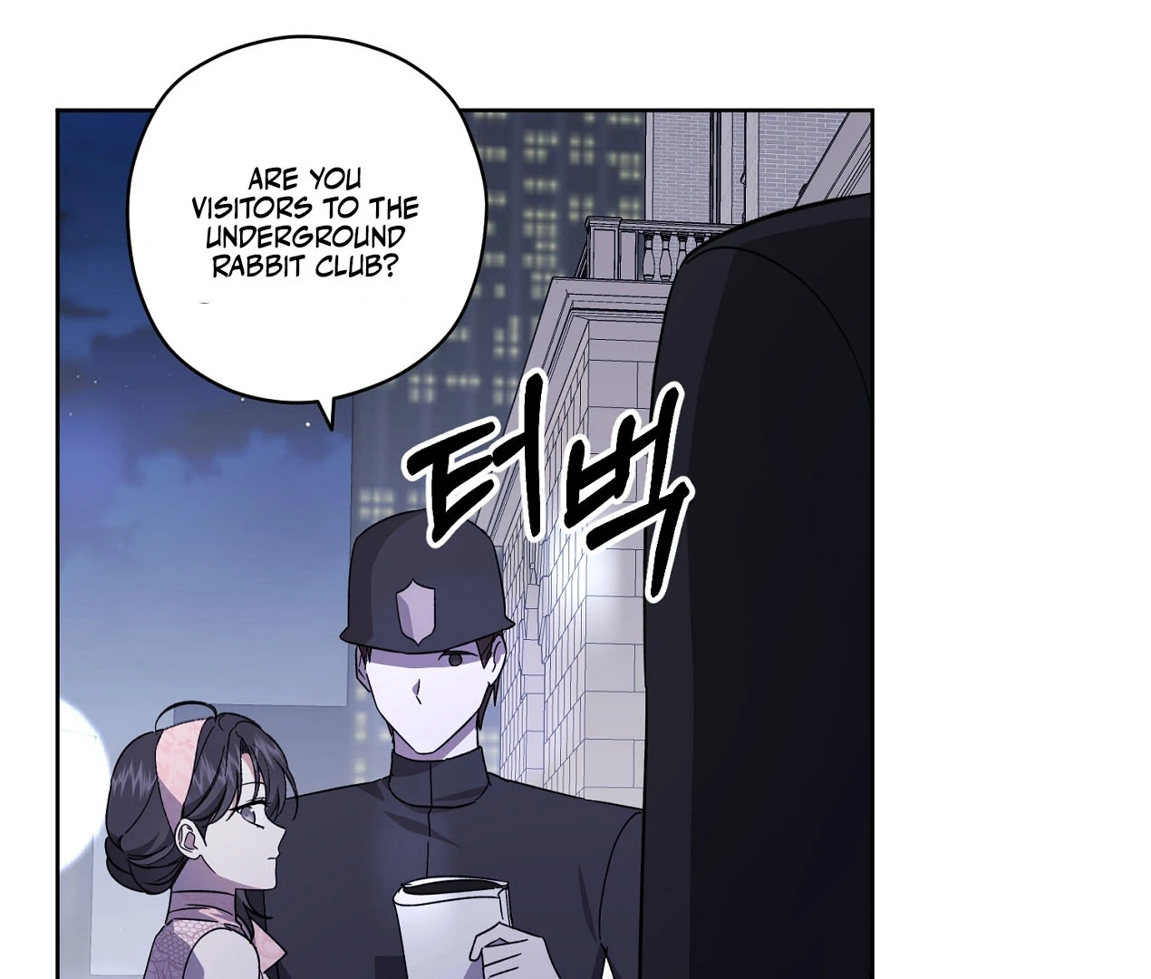 Dear Anonymous Sponsor chapter 24 page 52