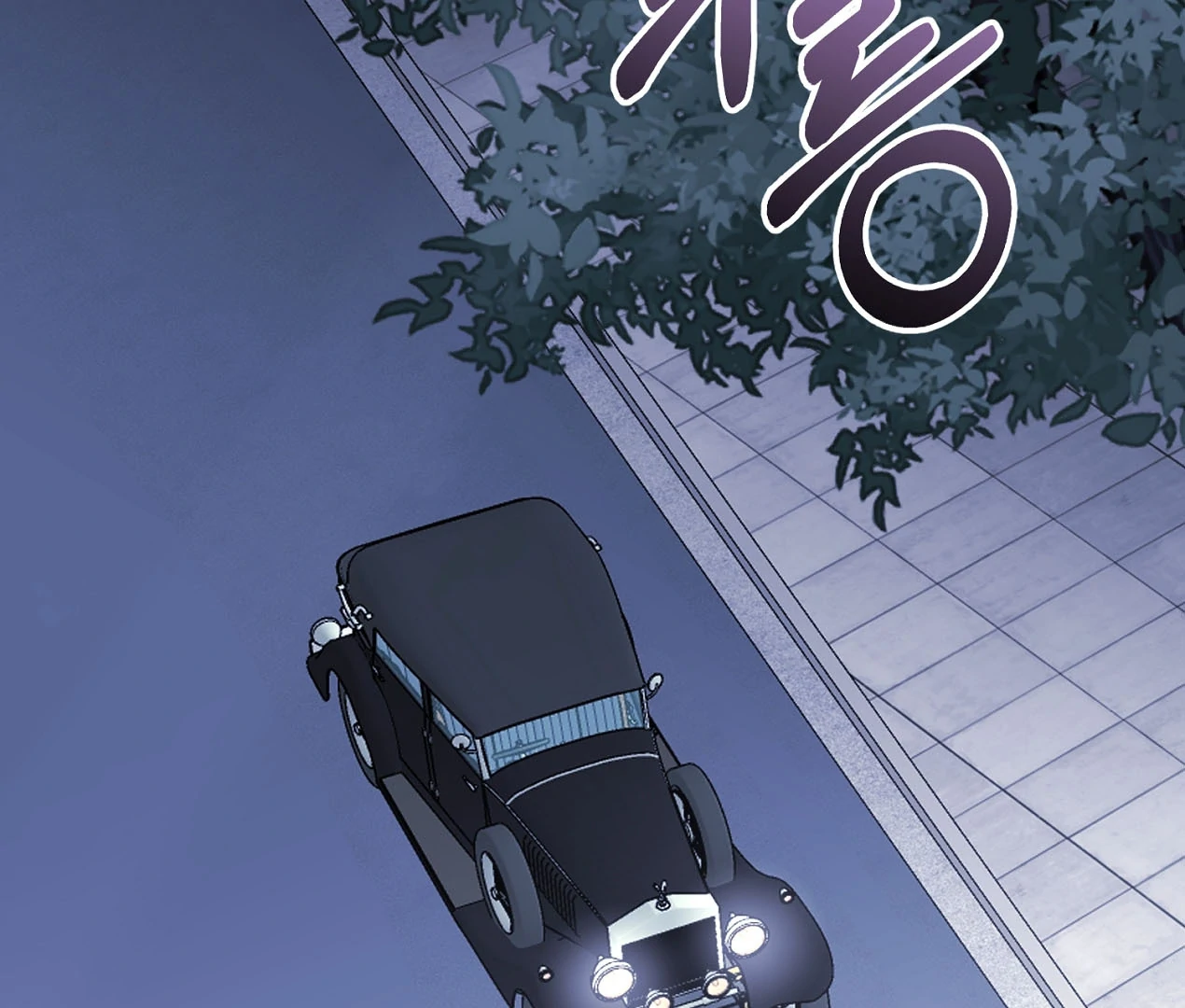 Dear Anonymous Sponsor chapter 24 page 125