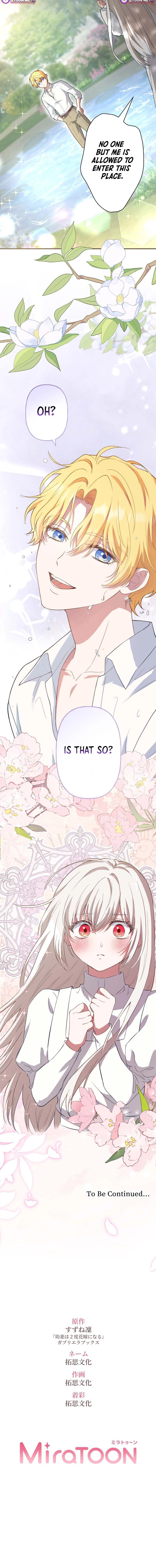 Your Highness, Why Do You Dote on Me So? chapter 1 page 25