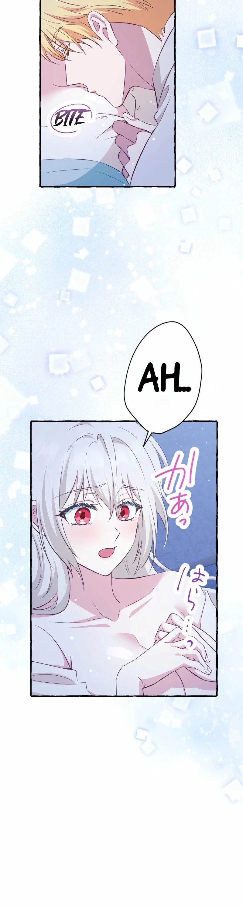 Your Highness, Why Do You Dote on Me So? chapter 14 page 6
