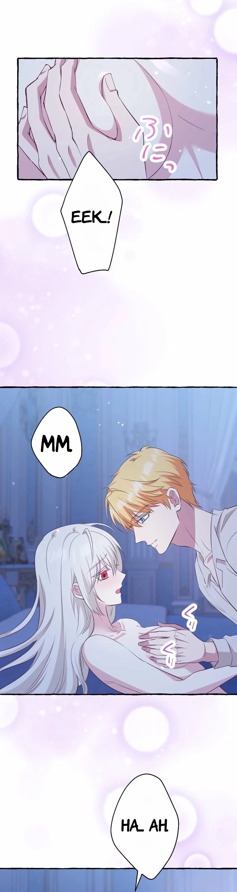 Your Highness, Why Do You Dote on Me So? chapter 14 page 10