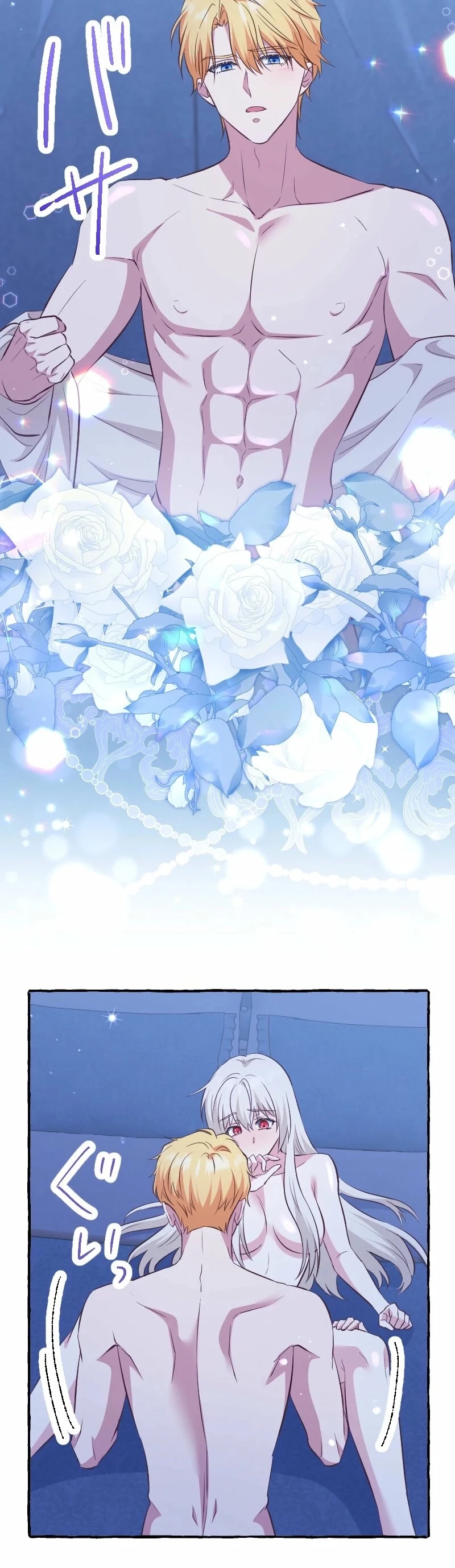 Your Highness, Why Do You Dote on Me So? chapter 14 page 31