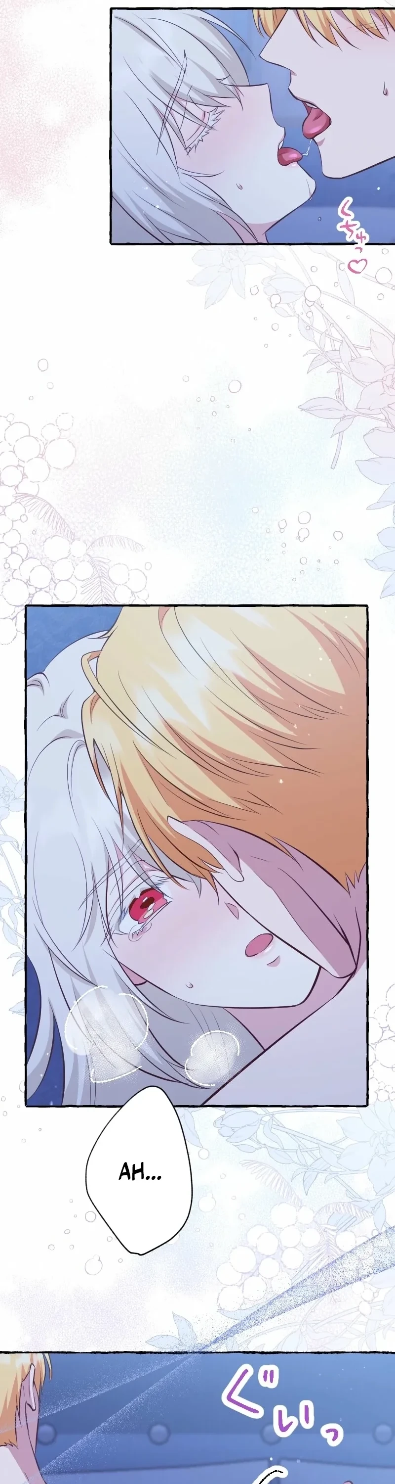 Your Highness, Why Do You Dote on Me So? chapter 15 page 8