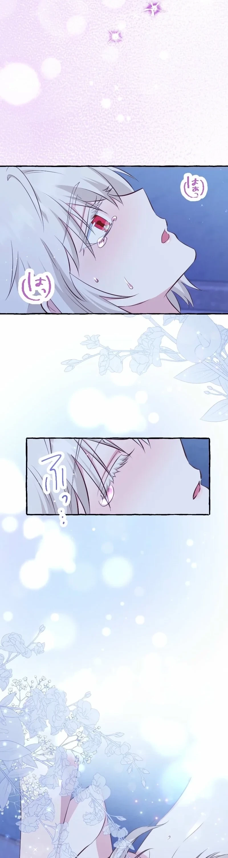 Your Highness, Why Do You Dote on Me So? chapter 15 page 19