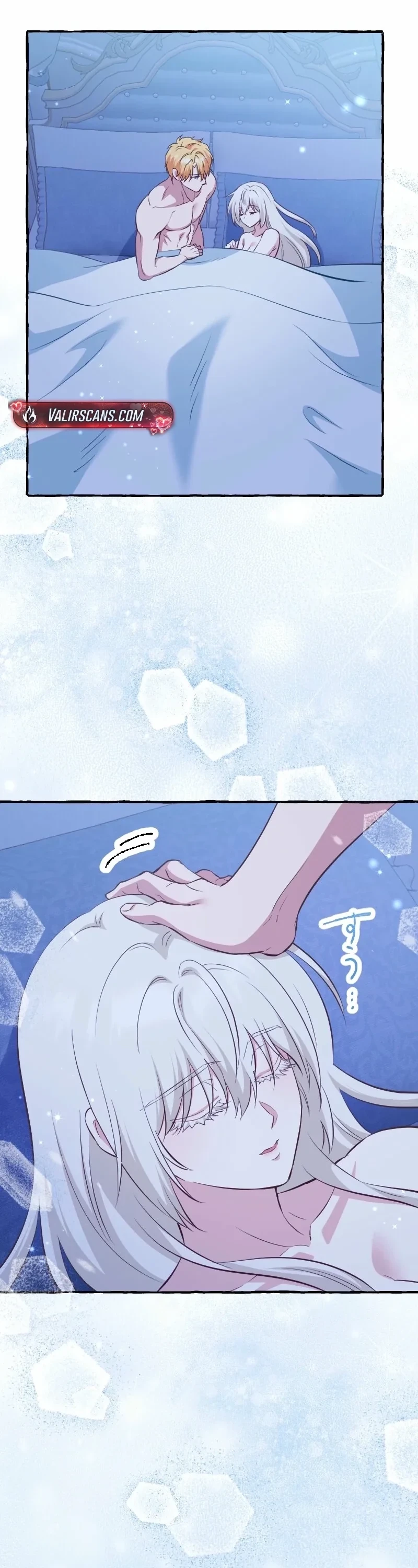 Your Highness, Why Do You Dote on Me So? chapter 15 page 21