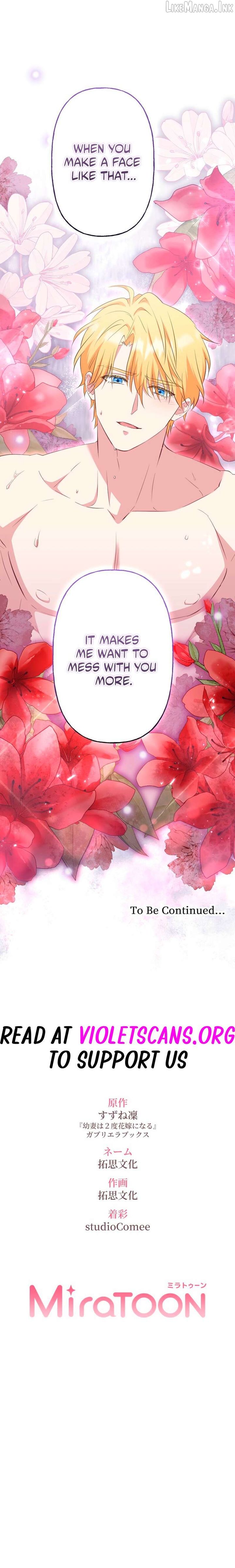 Your Highness, Why Do You Dote on Me So? chapter 21 page 9