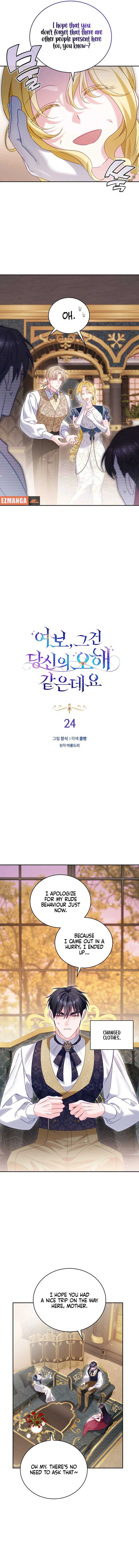 Honey, I Believe That’s Your Misunderstanding chapter 24 page 2