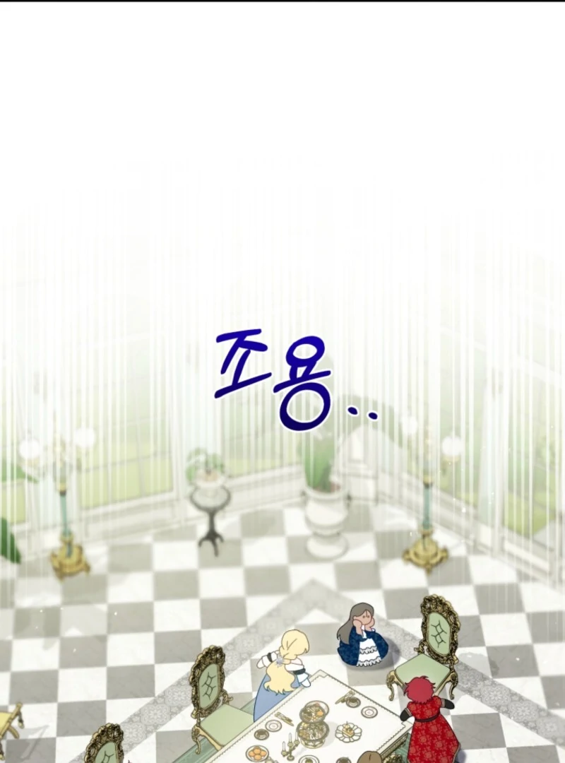 Honey, I Believe That’s Your Misunderstanding chapter 31 page 46