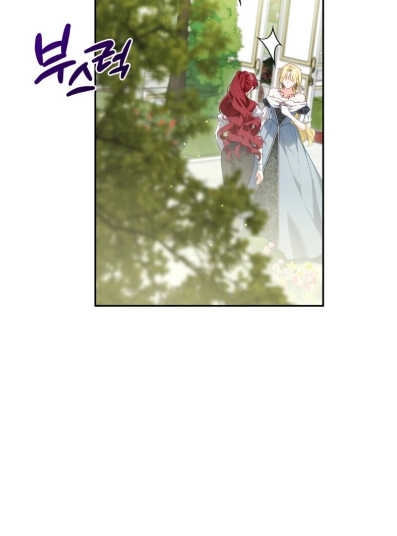 Honey, I Believe That’s Your Misunderstanding chapter 31 page 75