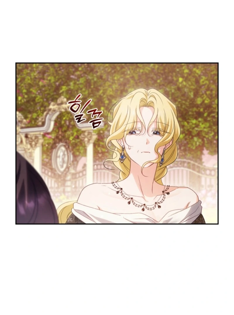Honey, I Believe That’s Your Misunderstanding chapter 31 page 119