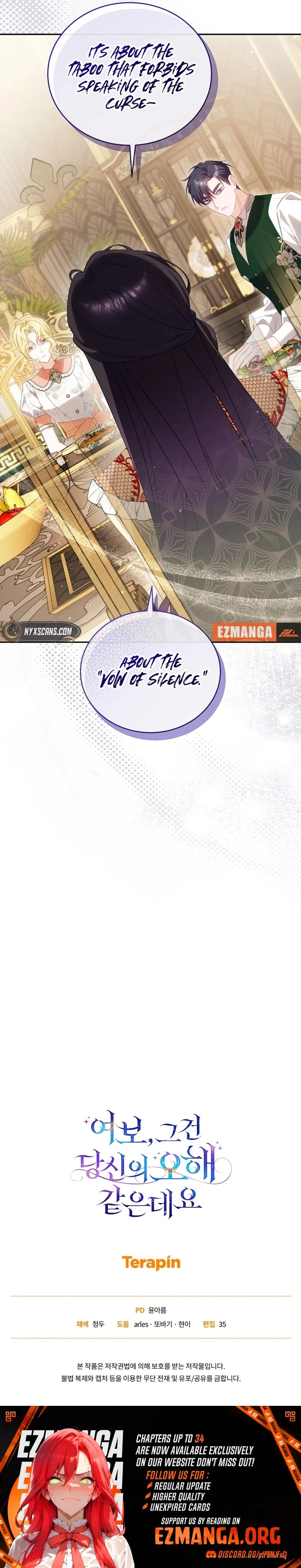 Honey, I Believe That’s Your Misunderstanding chapter 32 page 12