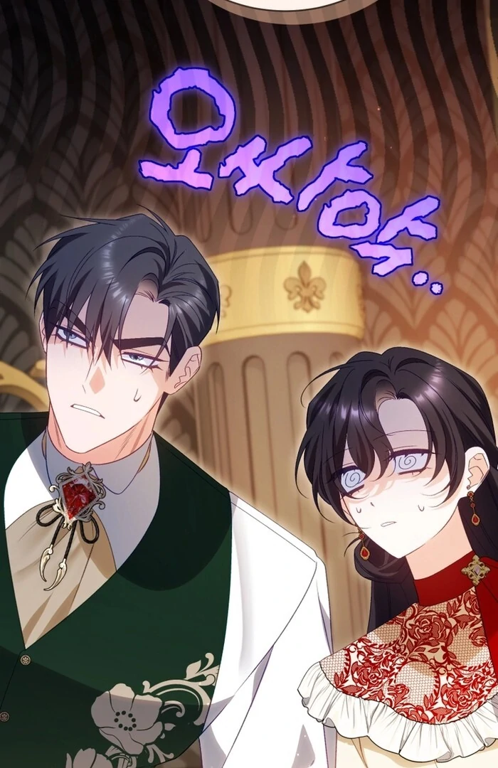Honey, I Believe That’s Your Misunderstanding chapter 33 page 44