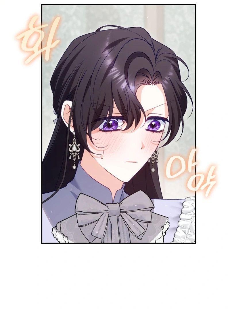 Honey, I Believe That’s Your Misunderstanding chapter 39 page 6