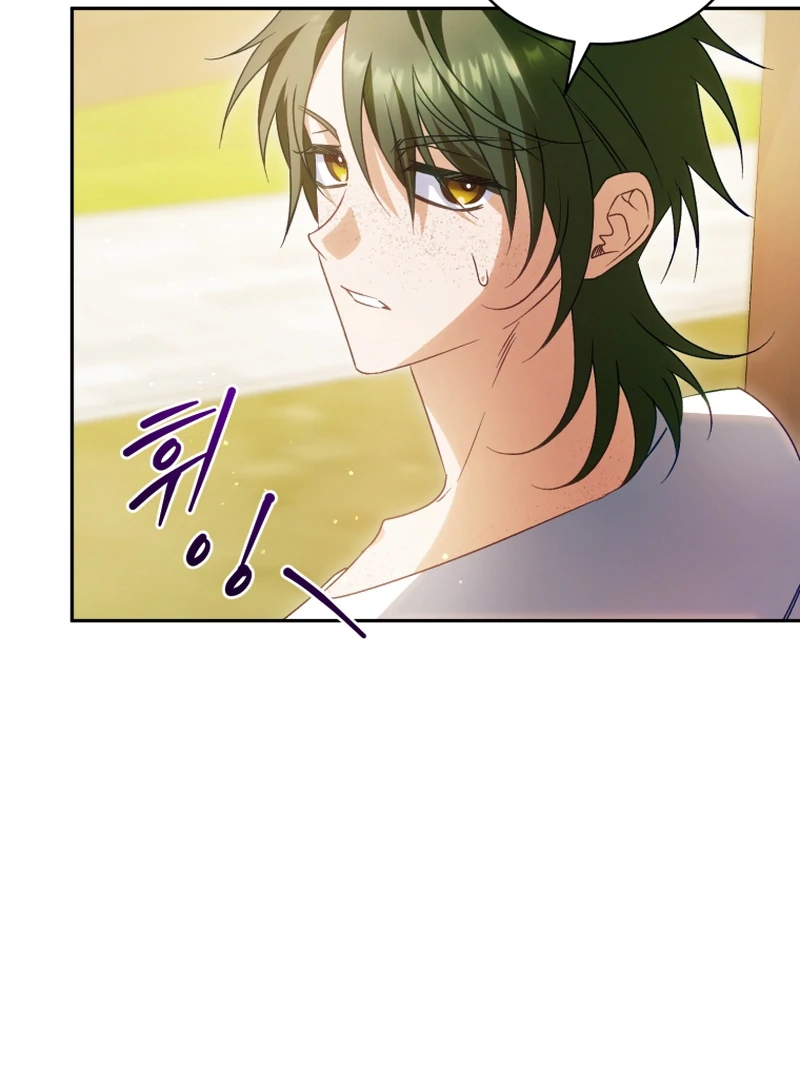 Honey, I Believe That’s Your Misunderstanding chapter 39 page 66