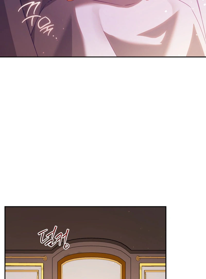 Honey, I Believe That’s Your Misunderstanding chapter 40 page 18
