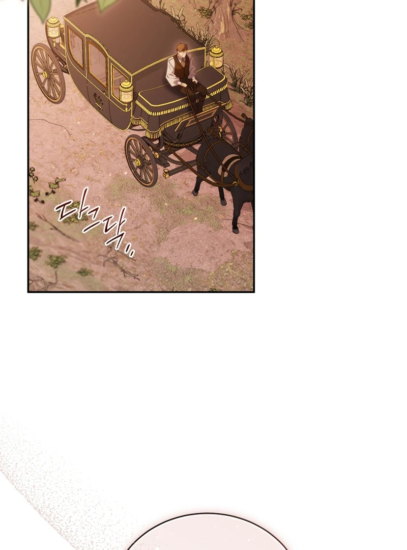 Honey, I Believe That’s Your Misunderstanding chapter 40 page 59