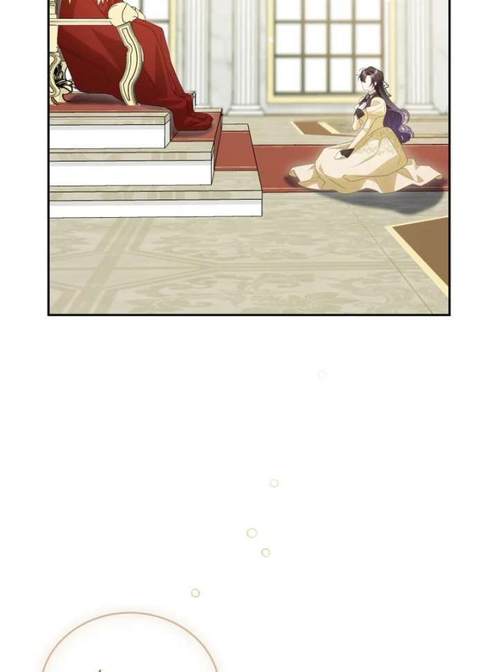 Honey, I Believe That’s Your Misunderstanding chapter 42 page 9