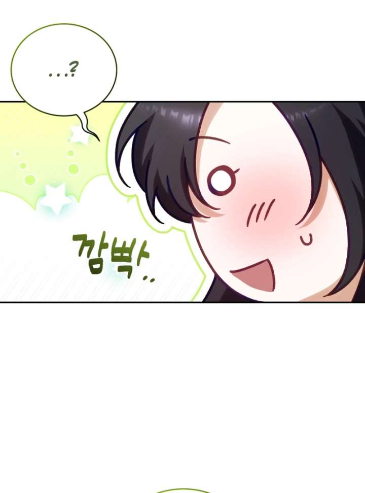 Honey, I Believe That’s Your Misunderstanding chapter 42 page 41
