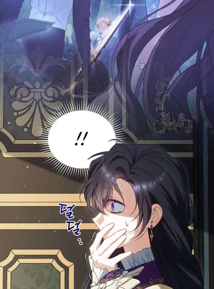 Honey, I Believe That’s Your Misunderstanding chapter 42 page 58