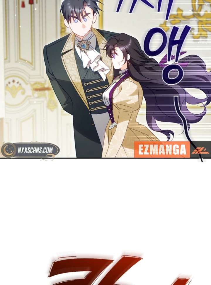 Honey, I Believe That’s Your Misunderstanding chapter 42 page 95