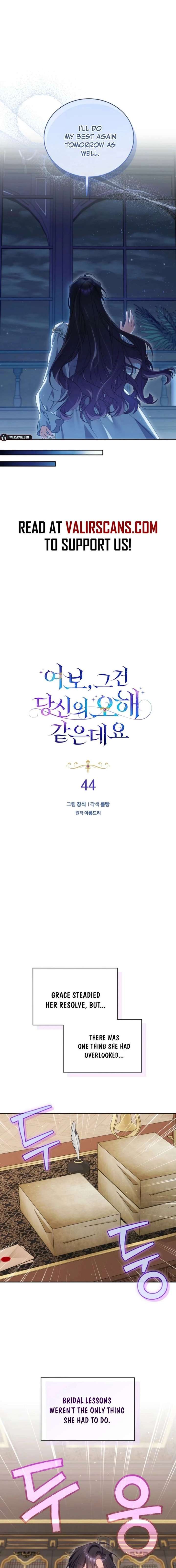 Honey, I Believe That’s Your Misunderstanding chapter 44 page 7