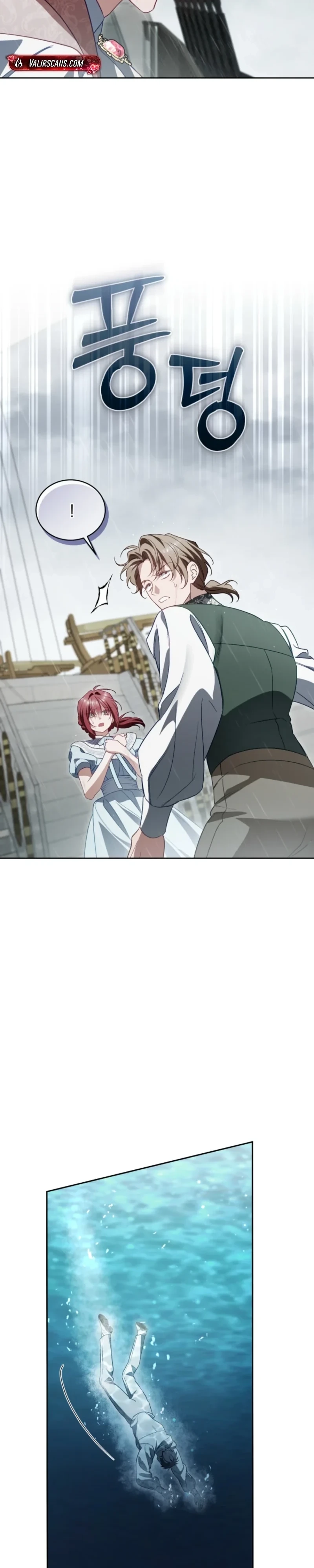 Honey, I Believe That’s Your Misunderstanding chapter 59 page 8