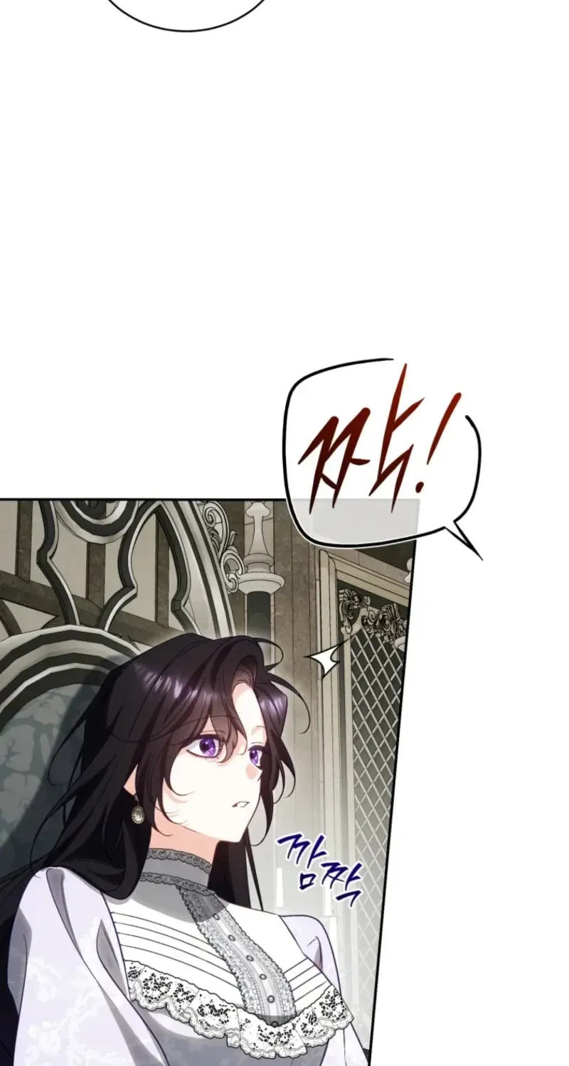 Honey, I Believe That’s Your Misunderstanding chapter 60 page 27
