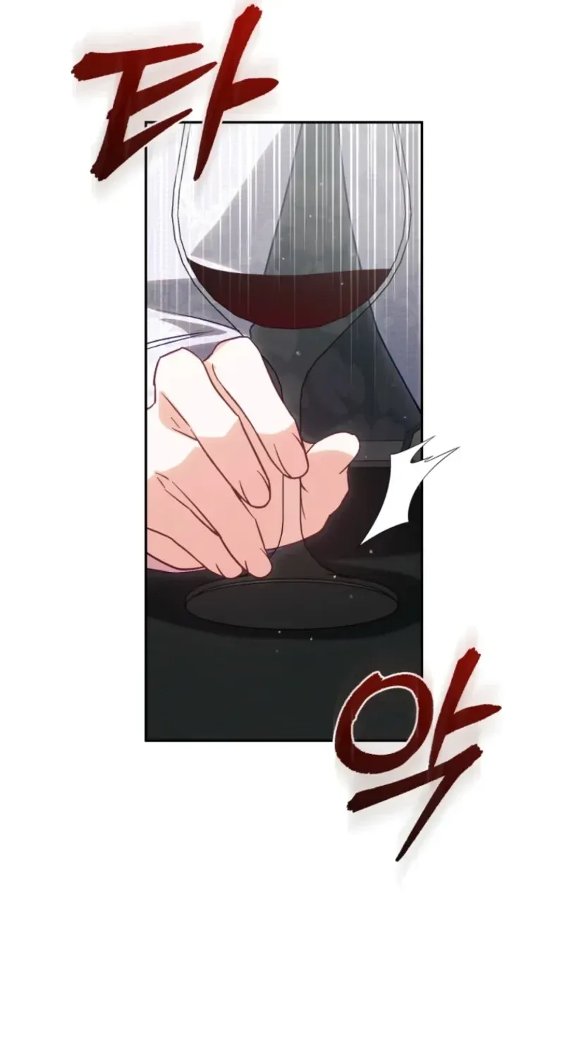 Honey, I Believe That’s Your Misunderstanding chapter 60 page 45