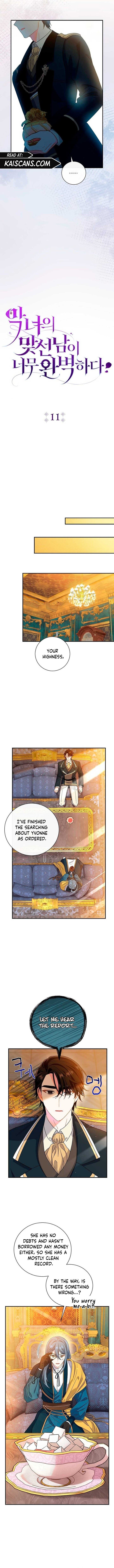 The Villain’s Match Is Too Perfect chapter 11 page 7