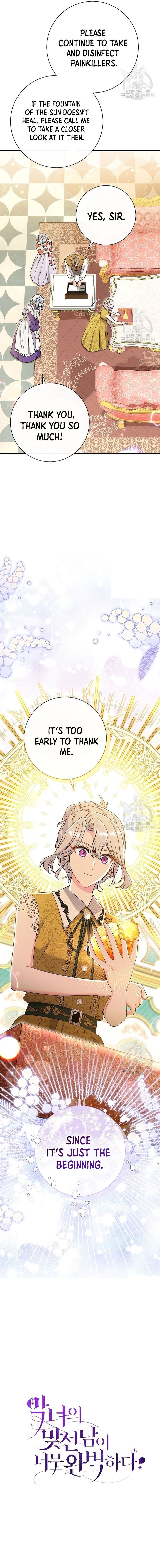 The Villain’s Match Is Too Perfect chapter 23 page 21