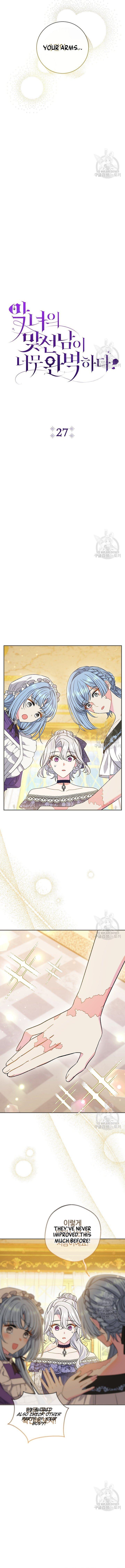 The Villain’s Match Is Too Perfect chapter 27 page 6