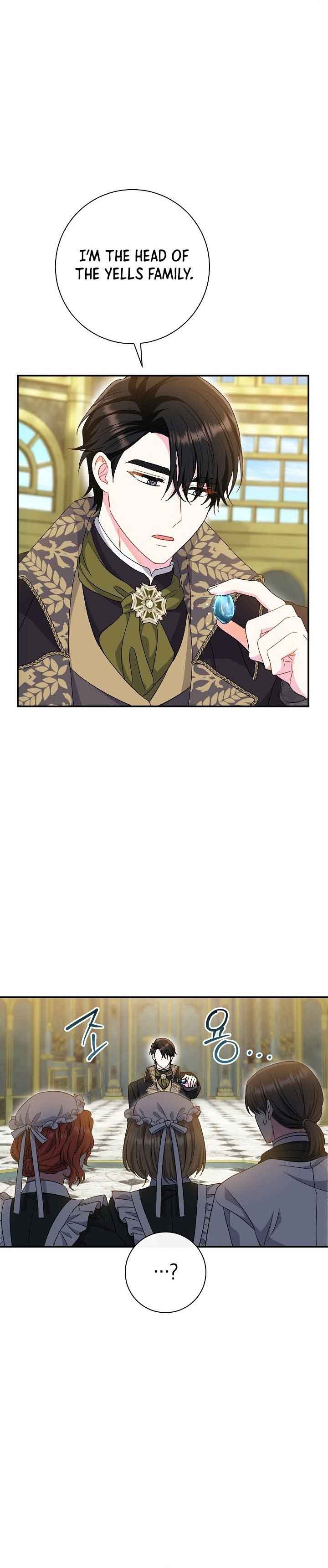 The Villain’s Match Is Too Perfect chapter 32 page 17