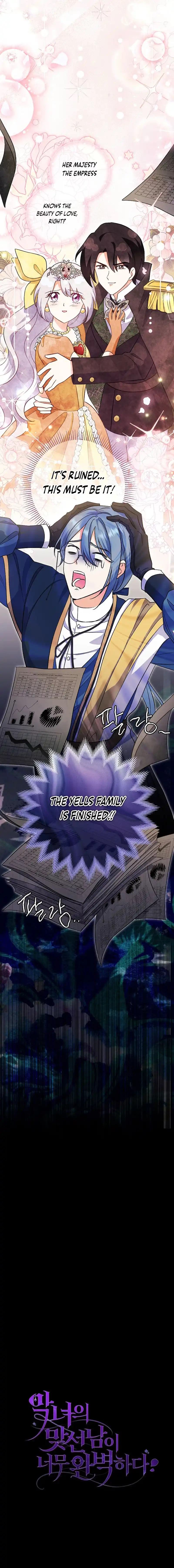 The Villain’s Match Is Too Perfect chapter 49 page 23