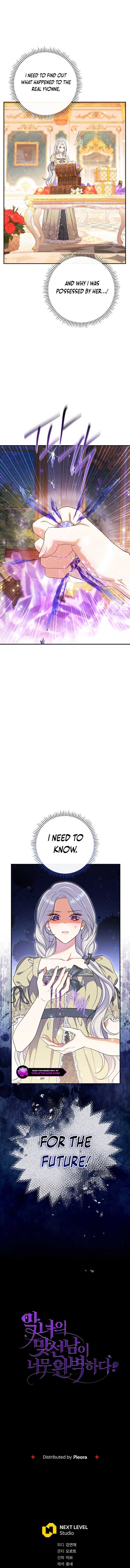 The Villain’s Match Is Too Perfect chapter 52 page 19