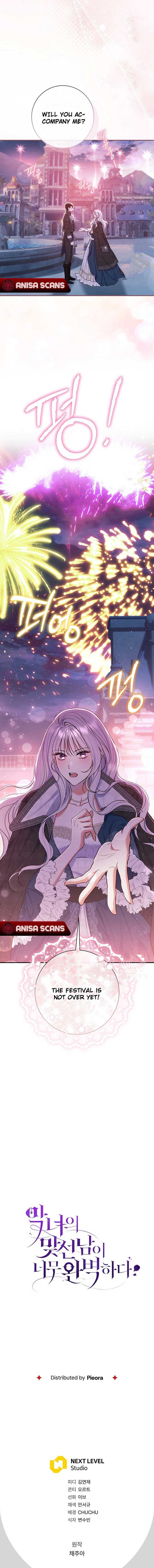 The Villain’s Match Is Too Perfect chapter 57 page 7
