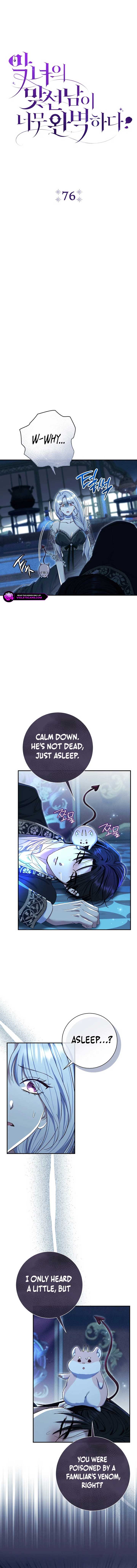 The Villain’s Match Is Too Perfect chapter 76 page 2