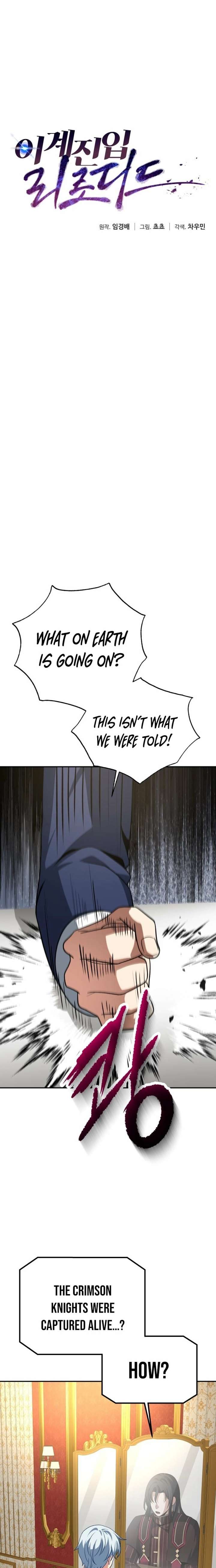 Transmigrating to the Otherworld Once More chapter 124 page 12