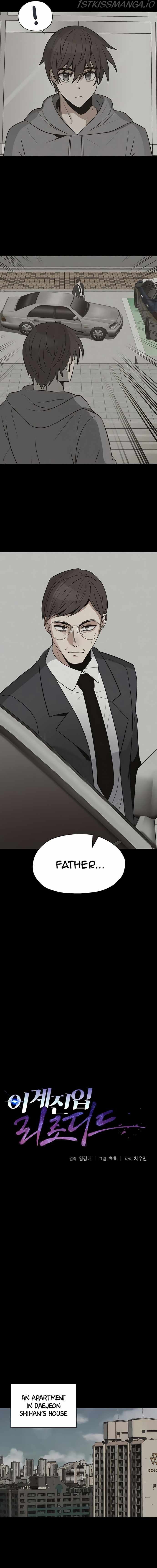 Transmigrating to the Otherworld Once More chapter 22 page 4