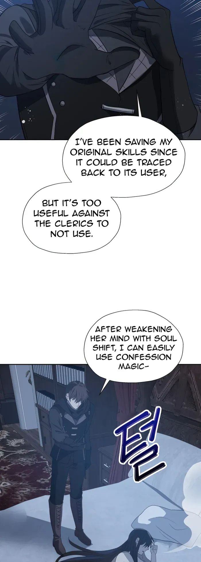 Transmigrating to the Otherworld Once More chapter 53 page 45