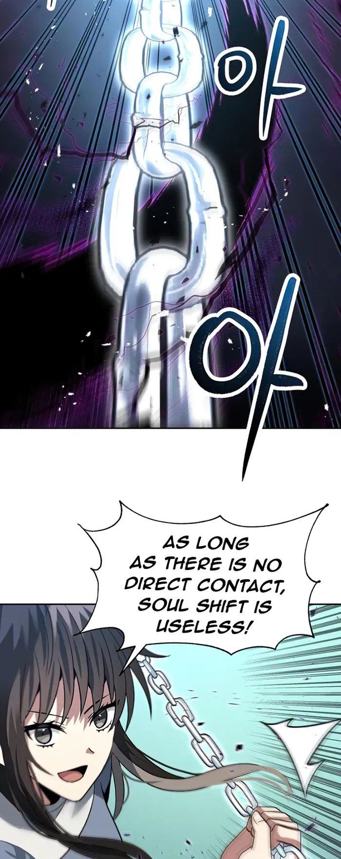 Transmigrating to the Otherworld Once More chapter 57 page 34