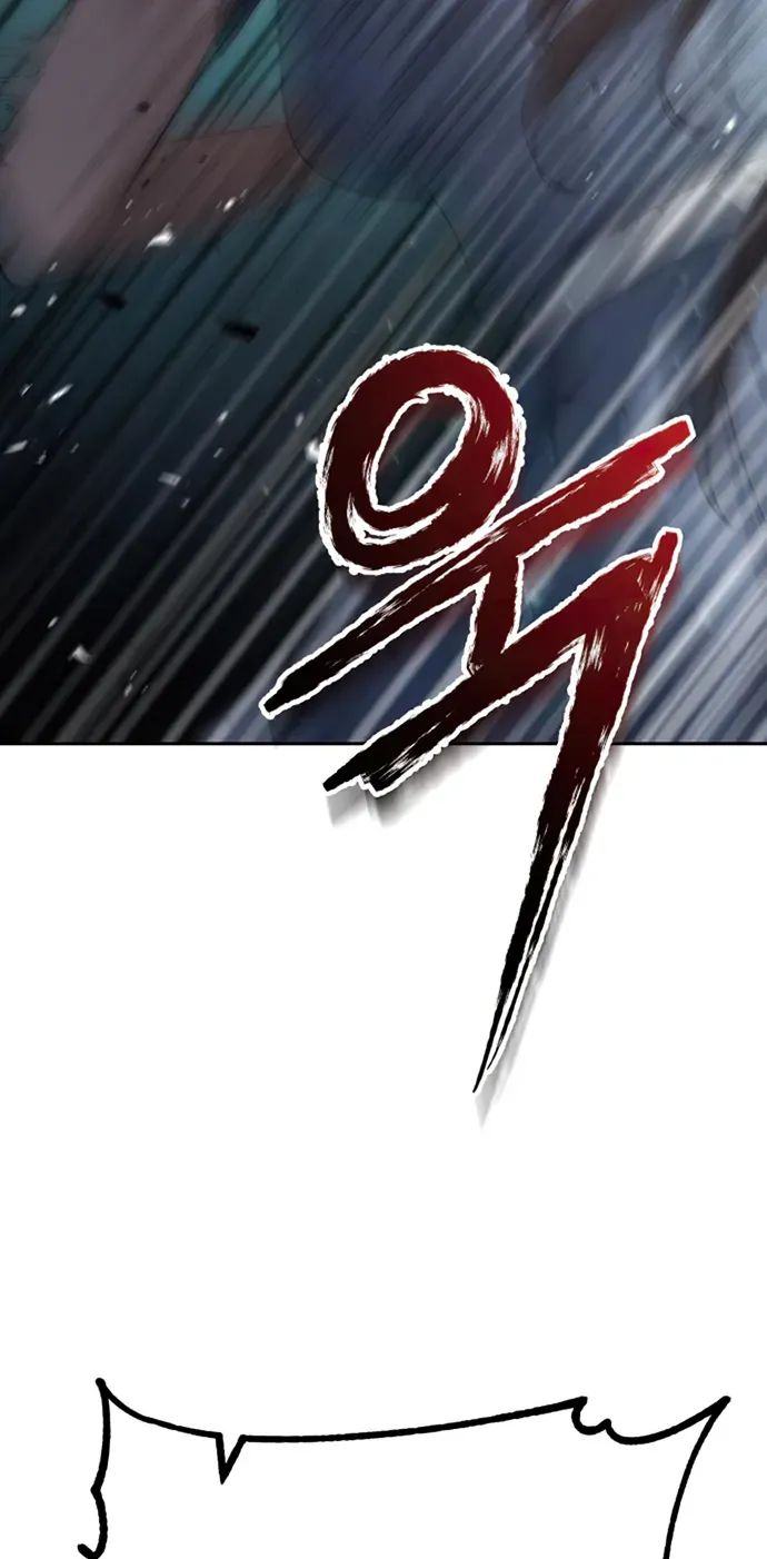 Transmigrating to the Otherworld Once More chapter 59 page 59