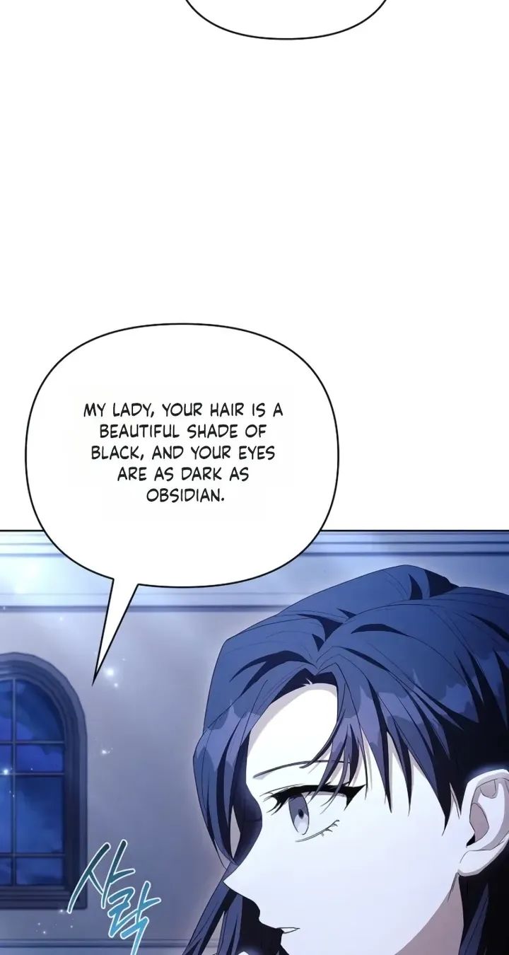 About Perfect Revenge chapter 20 page 13