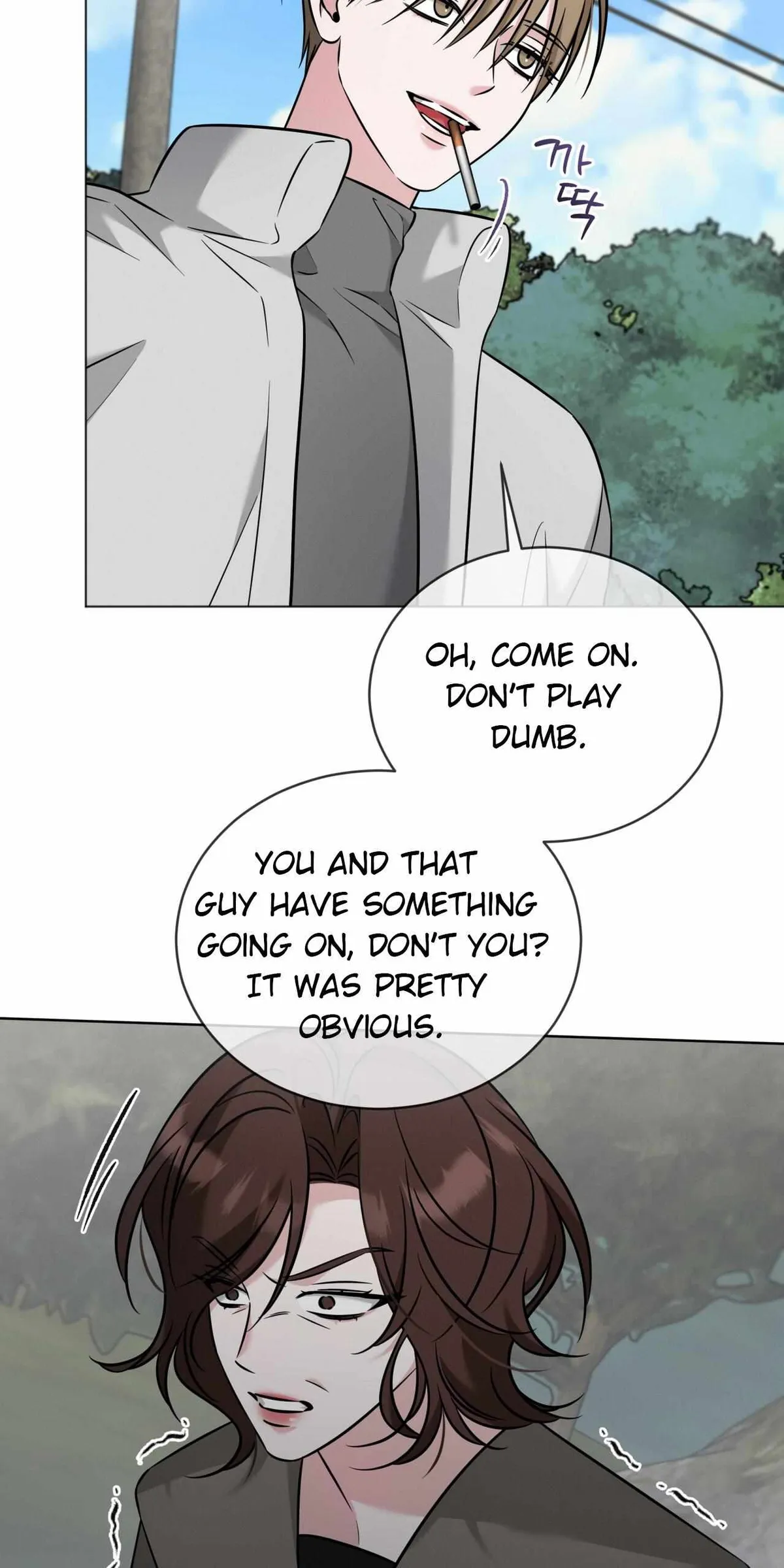 Omega Dong-sik chapter 10 page 33
