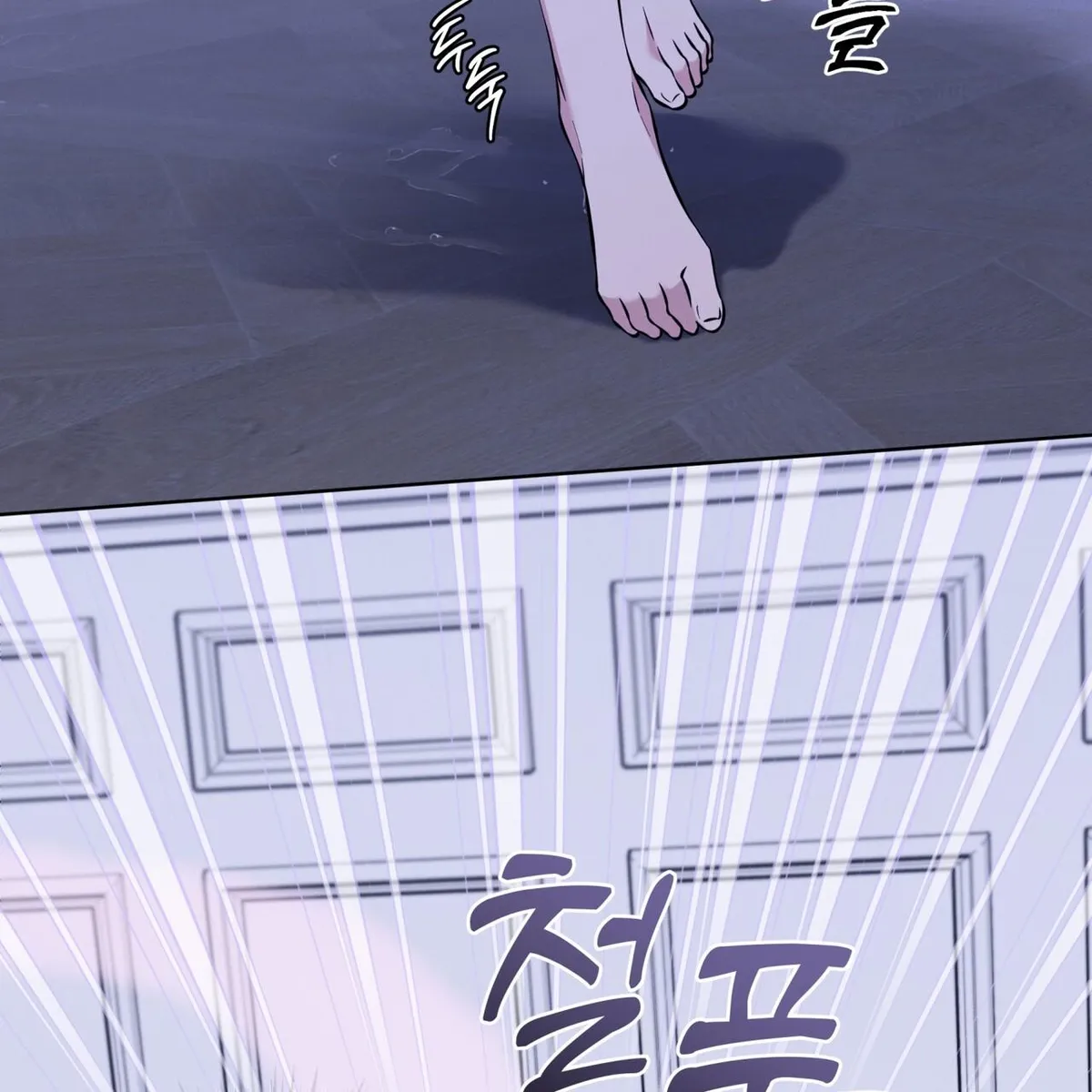 Omega Dong-sik chapter 11 page 21