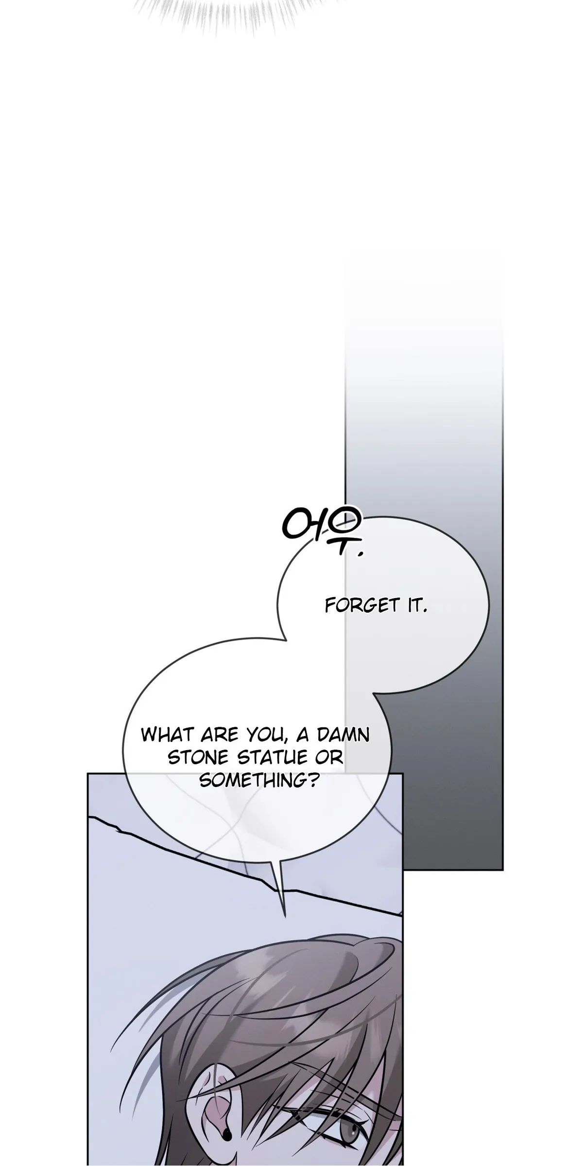 Omega Dong-sik chapter 11 page 119