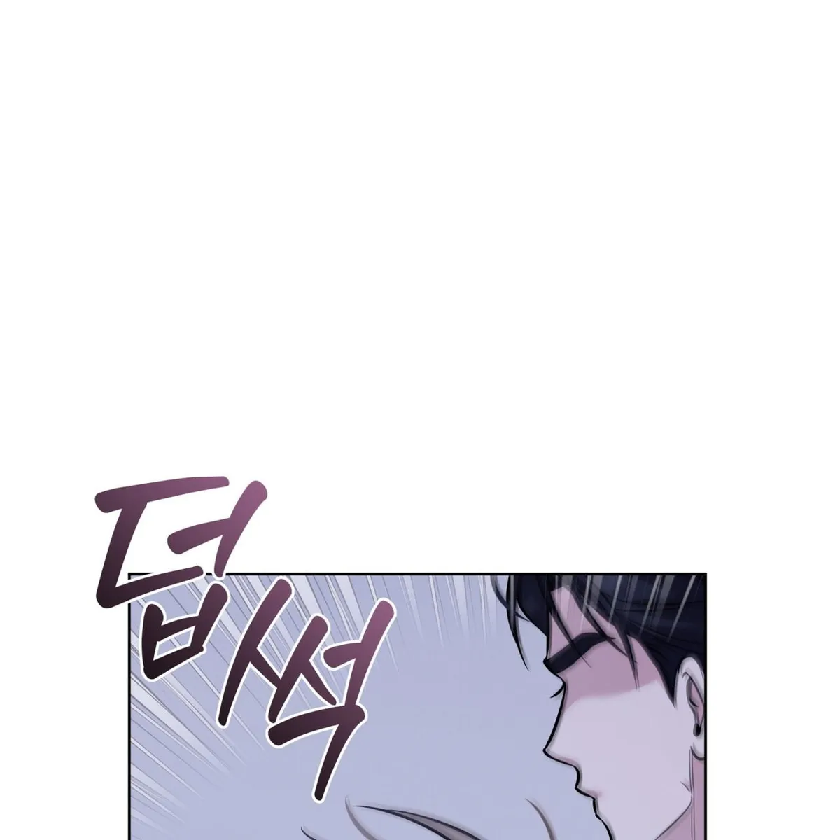 Omega Dong-sik chapter 11 page 41
