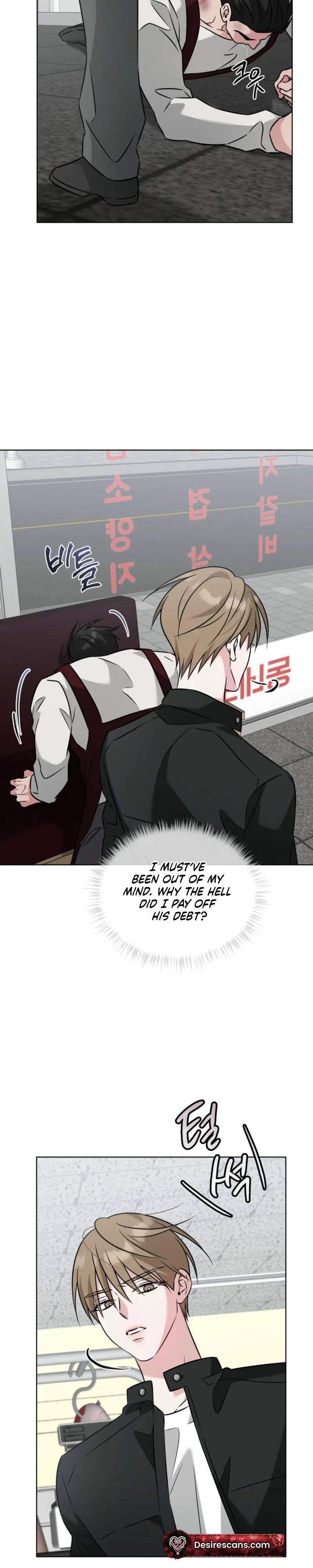 Omega Dong-sik chapter 14 page 13