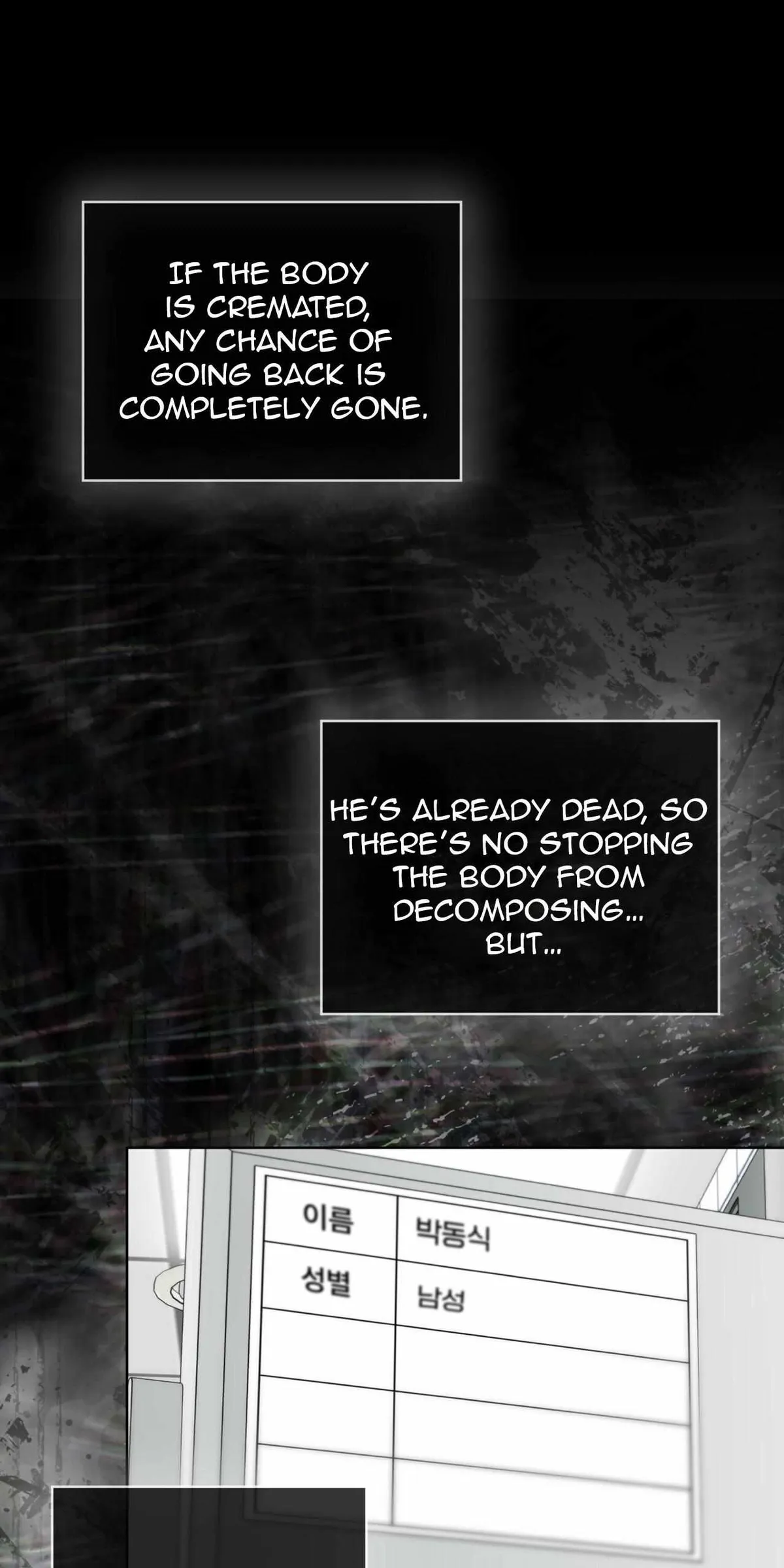 Omega Dong-sik chapter 6 page 47