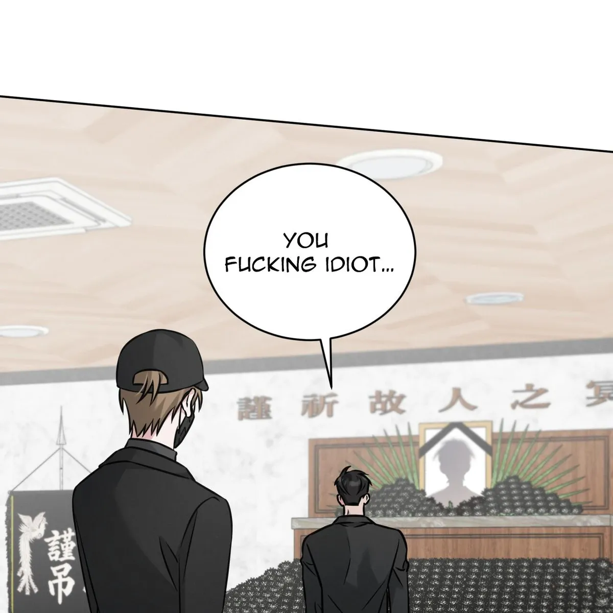 Omega Dong-sik chapter 6 page 72
