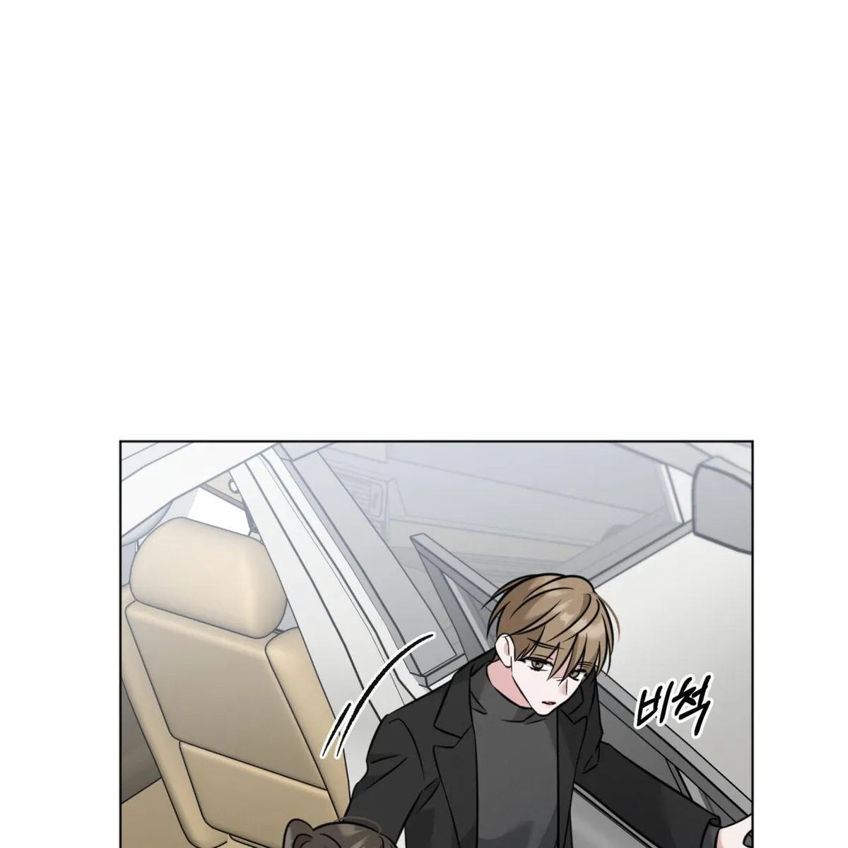 Omega Dong-sik chapter 7 page 56